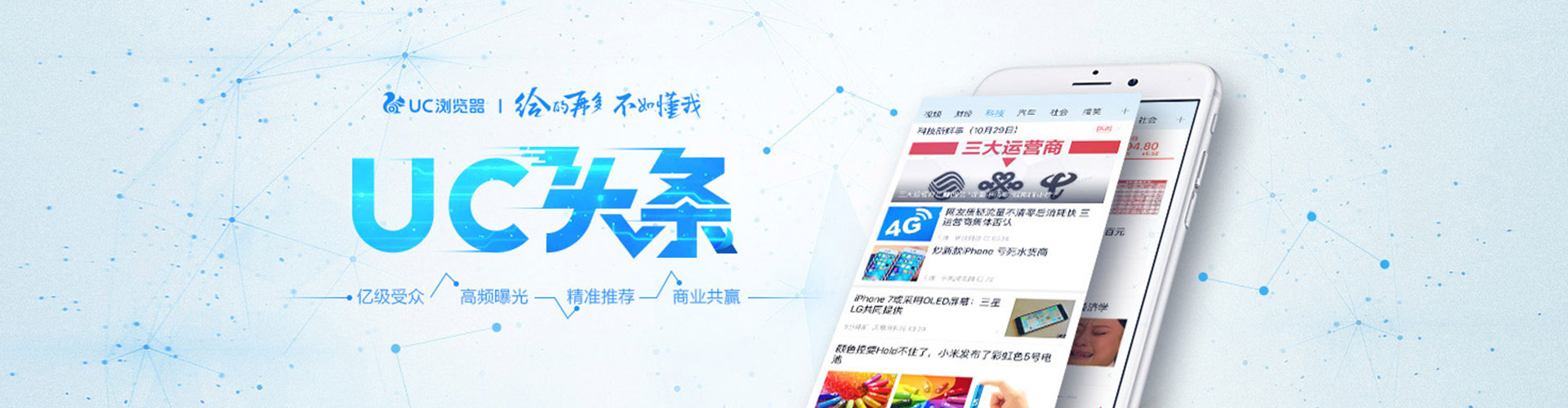 琅琊百度竞价托管